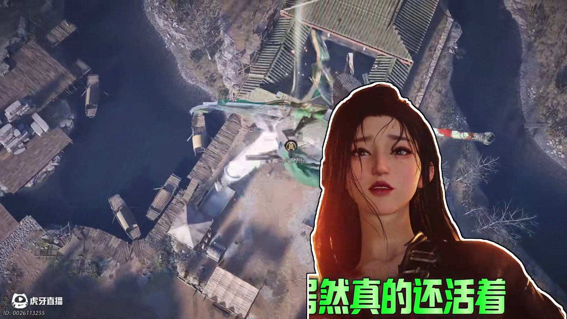 原来姐姐还活着，这可太好了 #燕云十六声 #资深燕学家 #燕云说书人计划  #燕云十六声攻略 #燕云