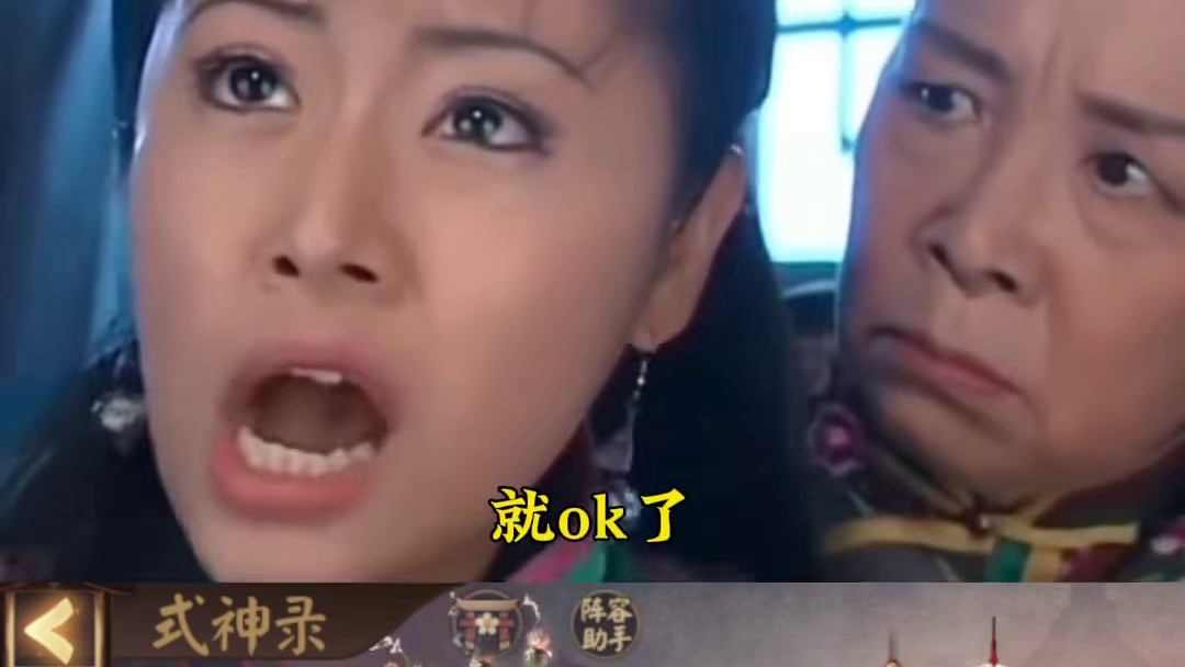 【阴阳师】免费给你加个钟 #阴阳师 #我们一起玩过的阴阳师 #阴阳师创作团