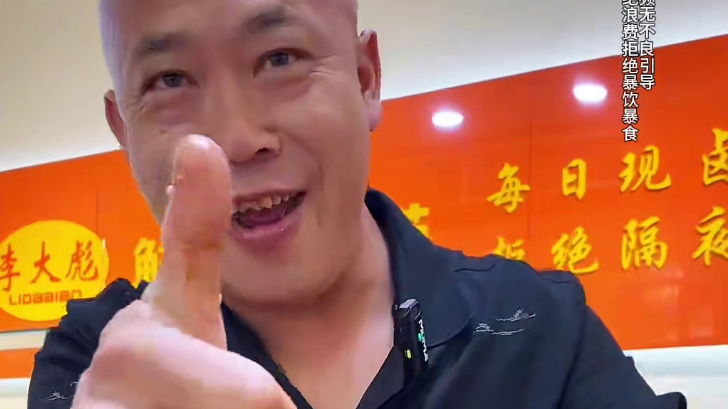 #麻辣羊头