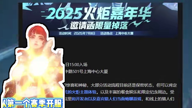 火炬之光SS9新赛季定档，想玩或者想搬的，抓紧练！ #火炬之光无限 #火炬之光无限SS9新赛季 #头