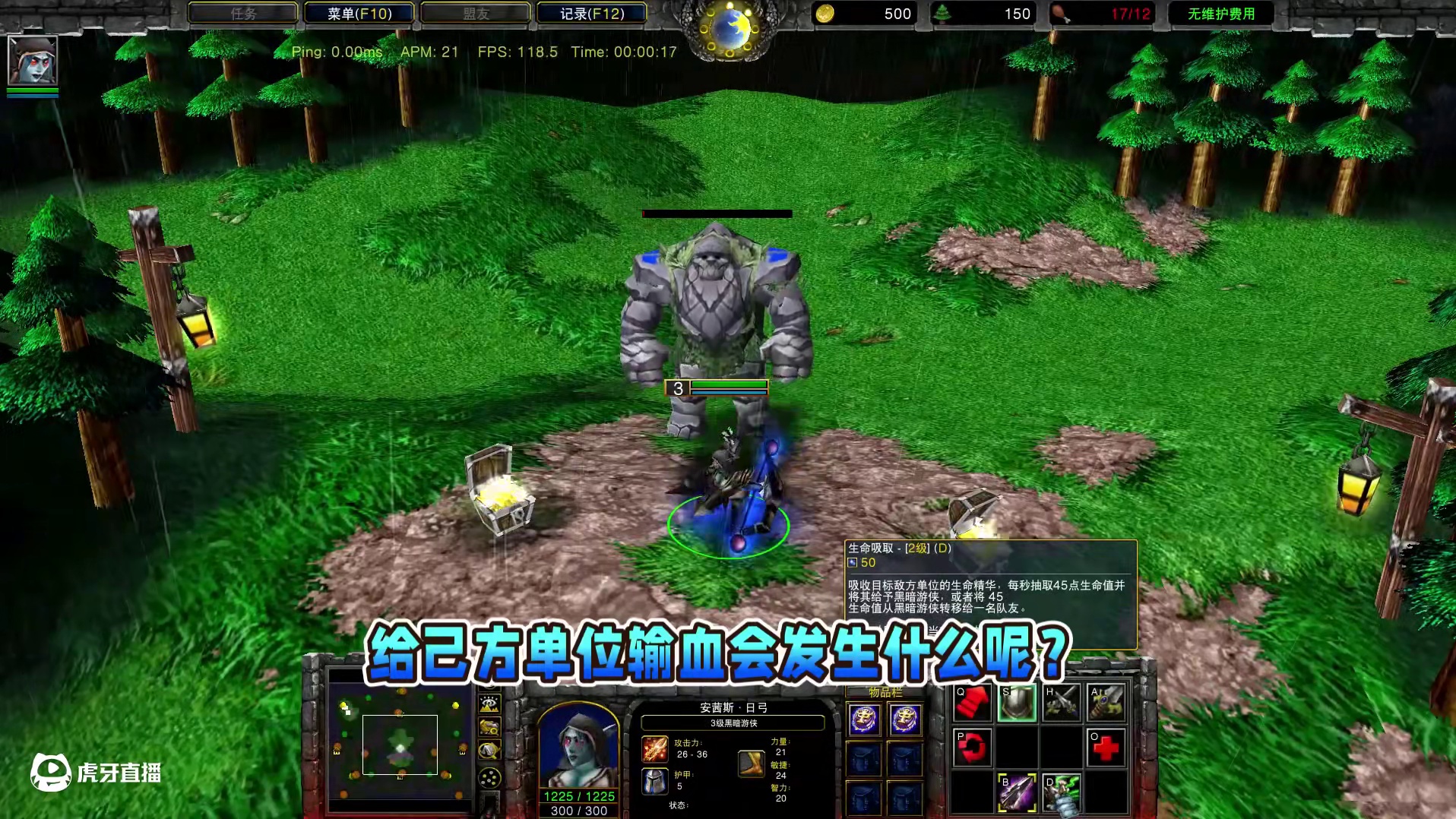 小黑用魔免药水后给单位输血，会发生什么？ 魔兽争霸3知识问答#魔兽争霸3 #Bcup #bbc #张