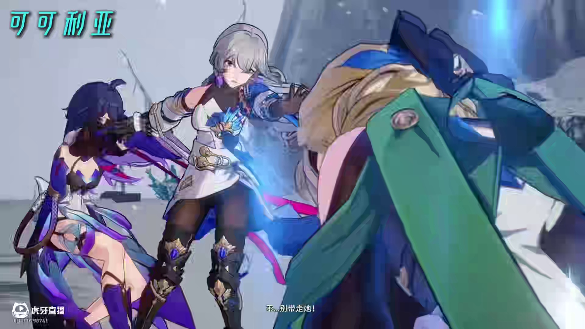 星穹铁道角色死亡CG #崩坏星穹铁道#在黎明升起时坠落#因为太阳将要毁伤#白厄