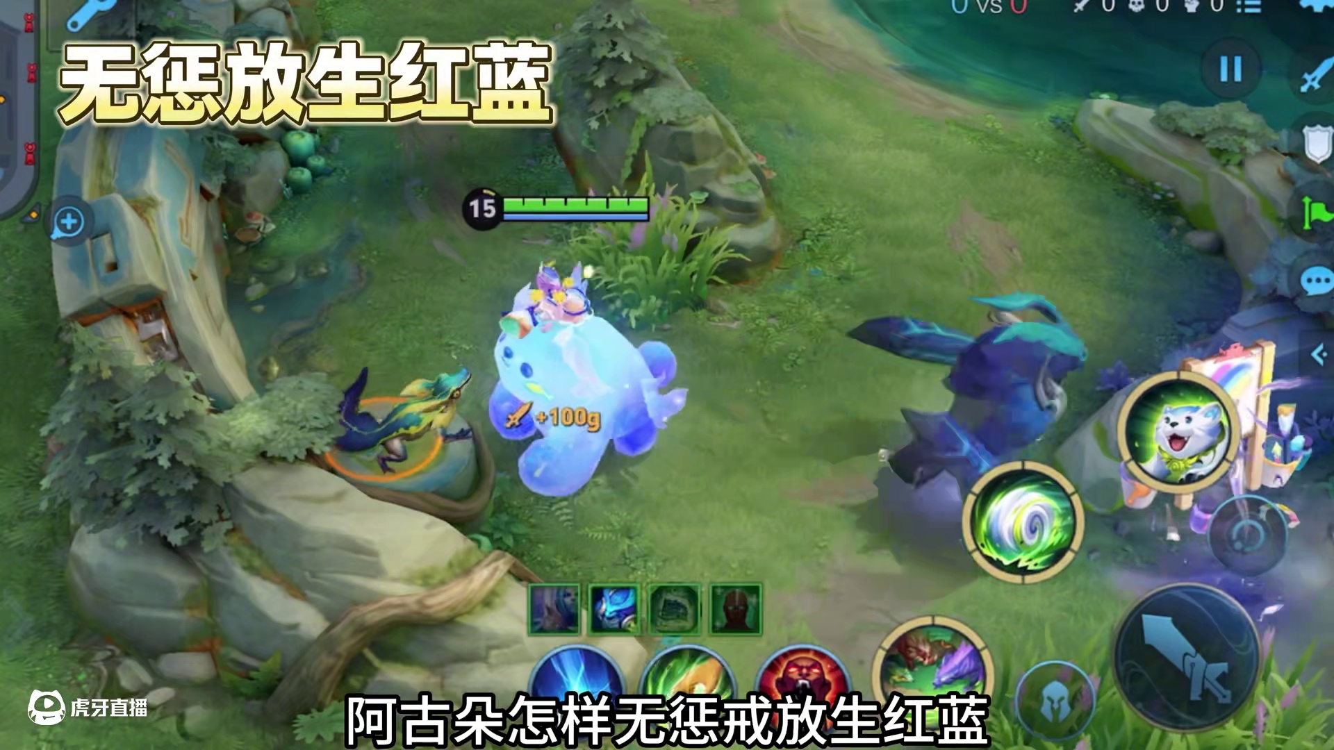 阿古朵“显微级”教学！必学8大盲区和出装，终极上分密码！#阿古朵 #教学 #阿古朵教学 #王者