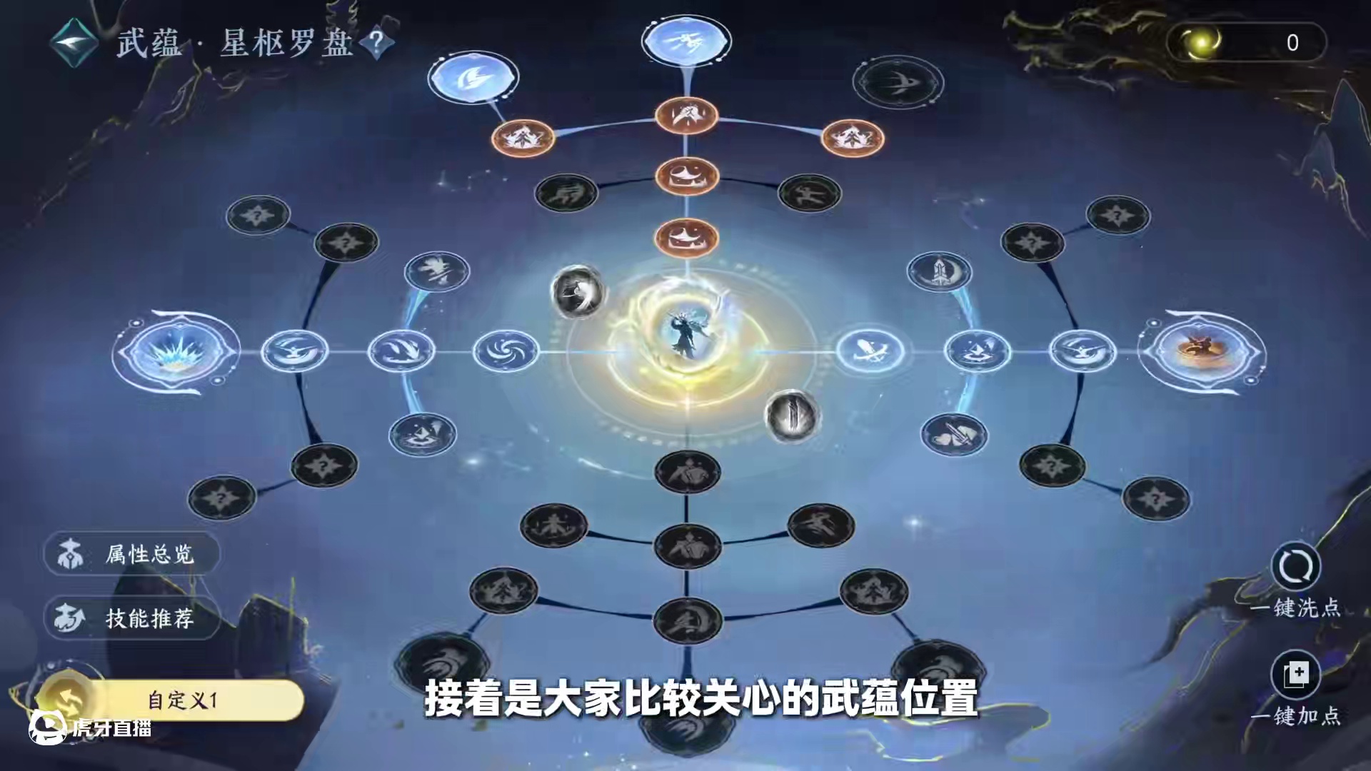 沧澜PVE搭配推荐！攻略存在时效性！ #逆水寒手游 #逆水寒手游攻略 #逆水寒全民制作人#逆水寒2周