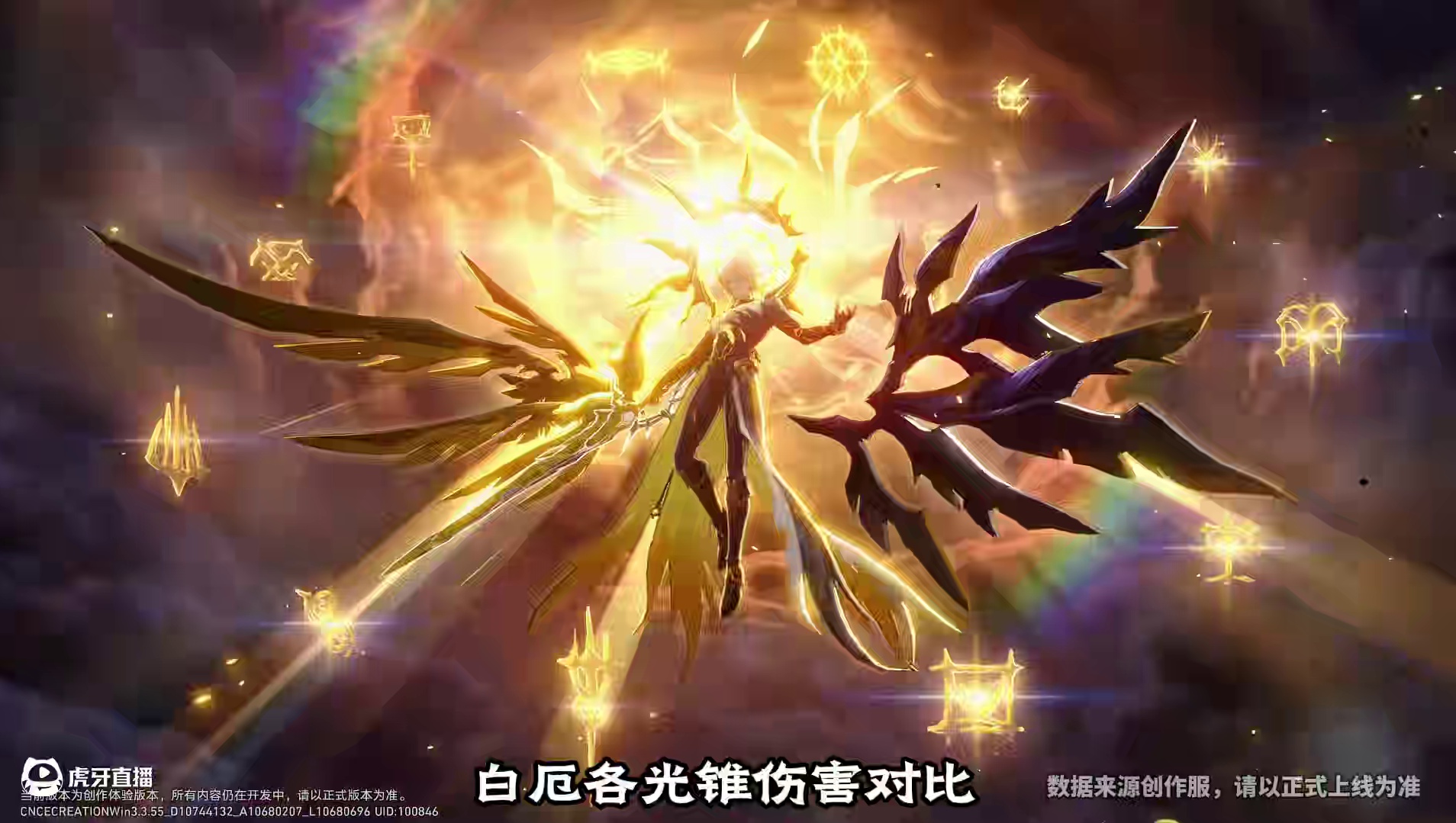 白厄带各个光锥的伤害对比 #崩坏星穹铁道#在黎明升起时坠落#游戏内容风向标#我即救世的烈阳#星穹铁道