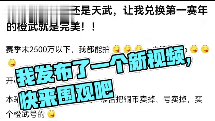 我发布了一个新视频，快来围观吧！