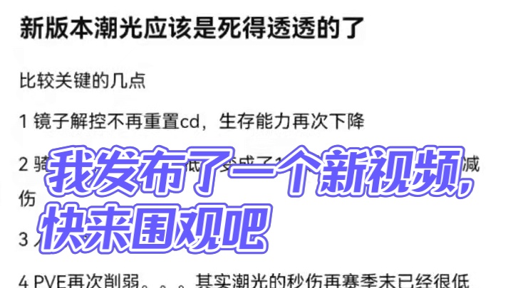 我发布了一个新视频，快来围观吧！