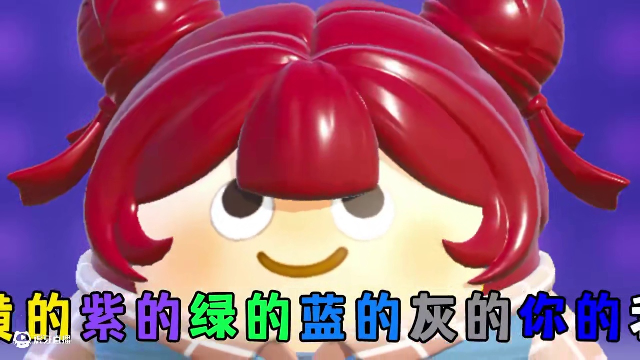 谁能一口气说完？ #蛋仔派对 #蛋仔派对创计划 #游戏日常  #蛋仔派对三周年 #蛋仔派对蜜糖海迷踪