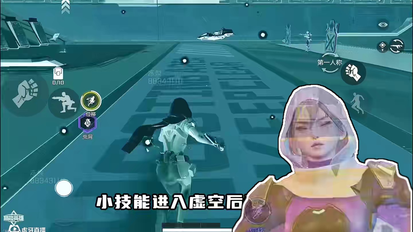 下版本锐影被削废，信息位增强 #高能英雄新英雄卡迪亚心音迷徒 #高能英雄交易行上线 #高能英雄BOS