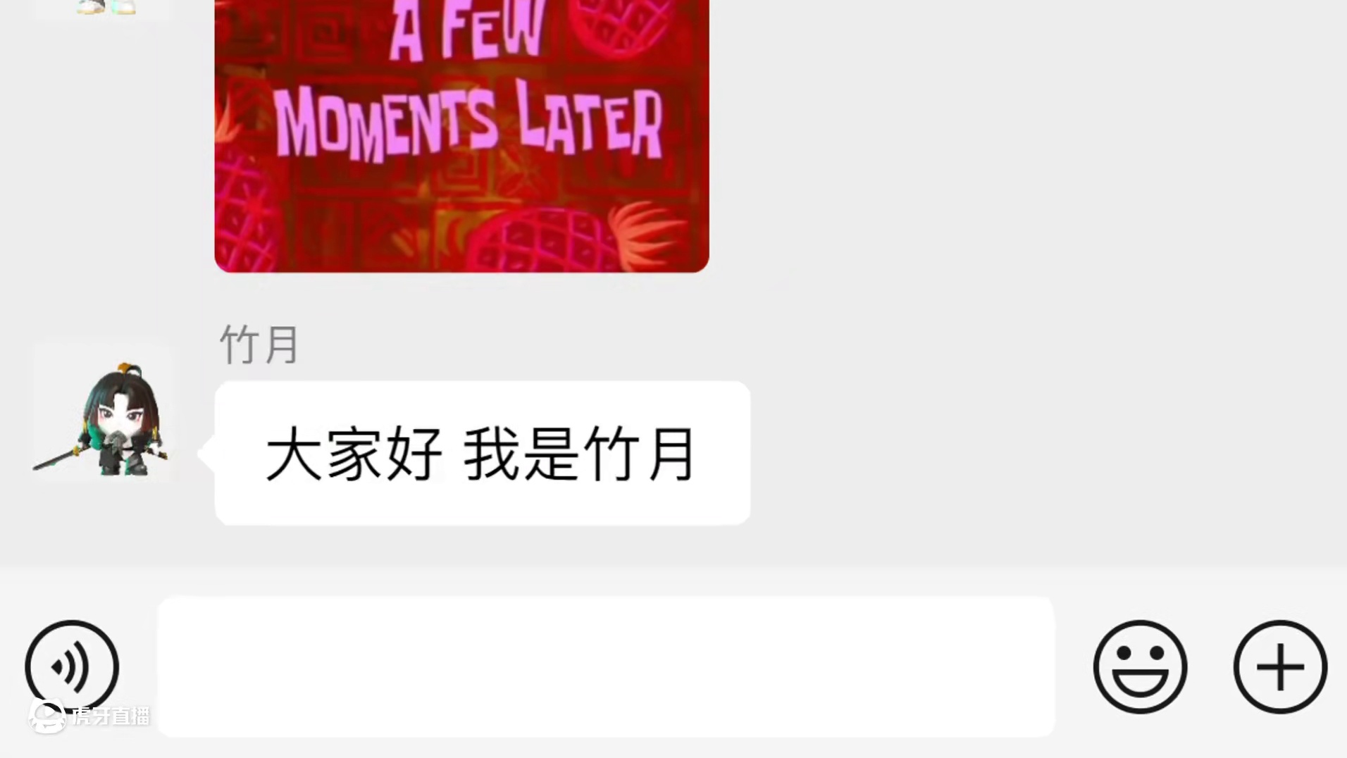 蛋仔派对：当竹月加入竞技场后，最破防的竟然是蛋小黑？ #蛋仔派对 #蛋仔派对创计划 #游戏日常 #蛋