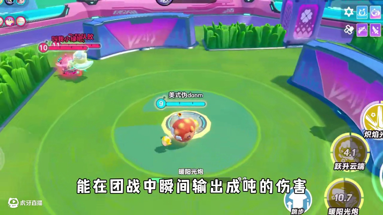 蛋仔派对：超牢竞技场全英雄排名！来看看你的本命排在哪里？ #蛋仔派对 #蛋仔派对创计划 #蛋仔乐趣多