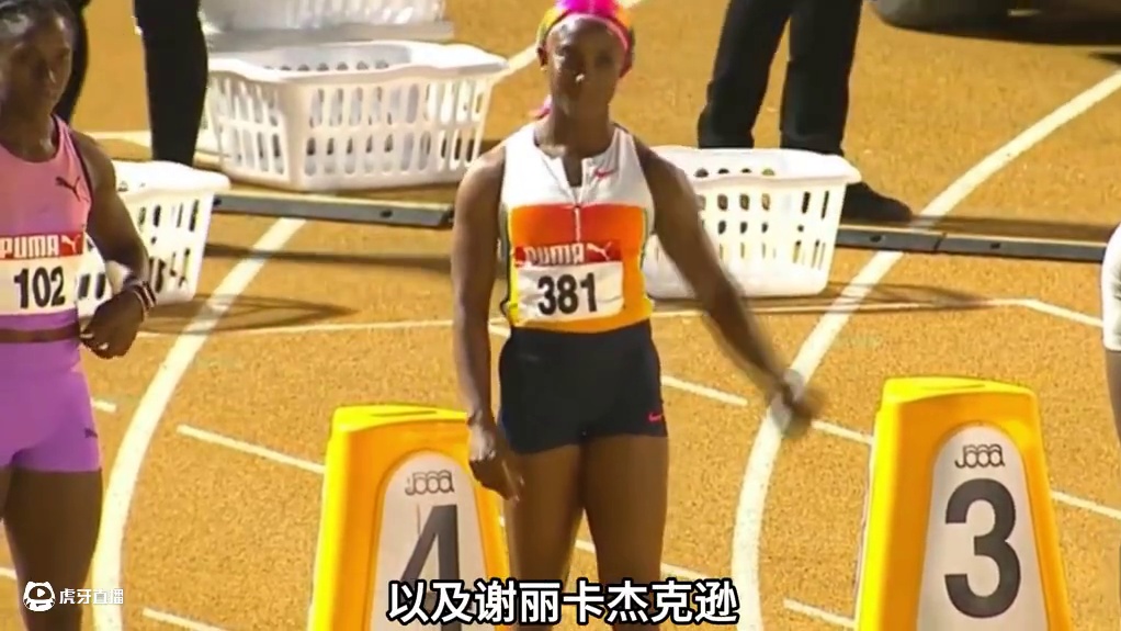 39岁的短跑女皇弗雷泽油箱还有多少油？ #100米