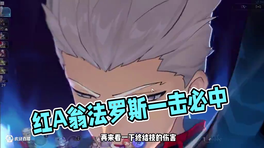 红A前瞻攻略 #崩坏星穹铁道 #在黎明升起时坠落 #翁法罗斯之旅 #星穹铁道角色攻略 #红A