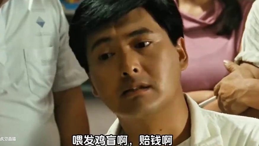 梁家辉的喜剧天赋 #赌神 #周润发 #梁家辉 #粤语经典 #怀旧经典影视