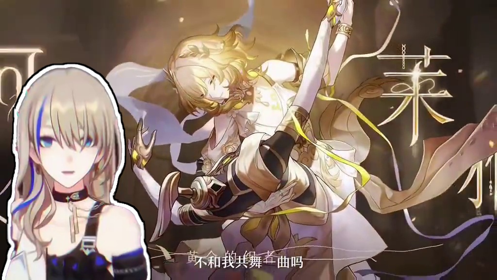 来自崩铁极致的3D转2D!! #在黎明升起时坠落 #崩坏星穹铁道 #独一无二 #花火  #卡芙卡