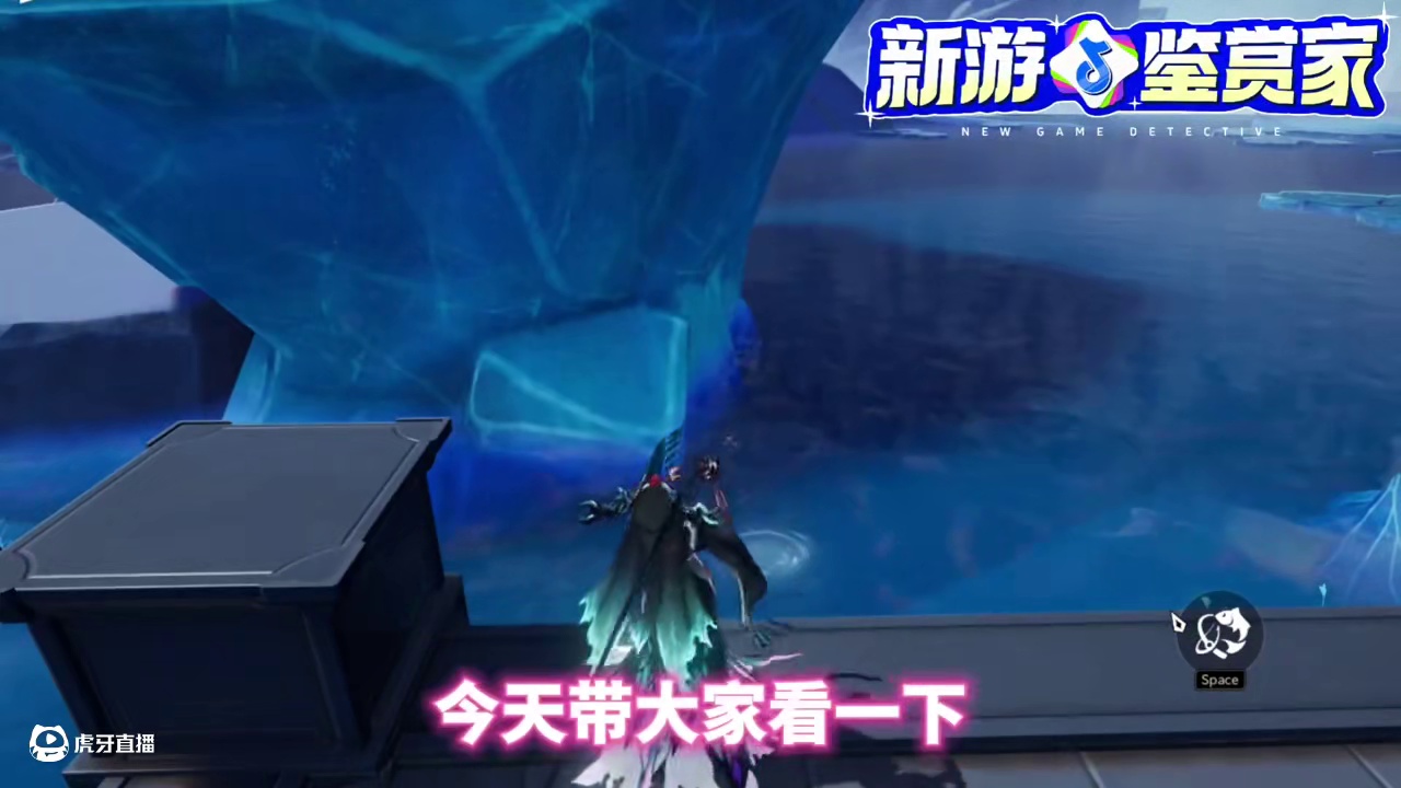 【二重螺旋】钓鱼和捉宠玩法展示！以鱼钓鱼？别墅靠海！ #二重螺旋 #二重螺旋致明日测试征集 #新游鉴