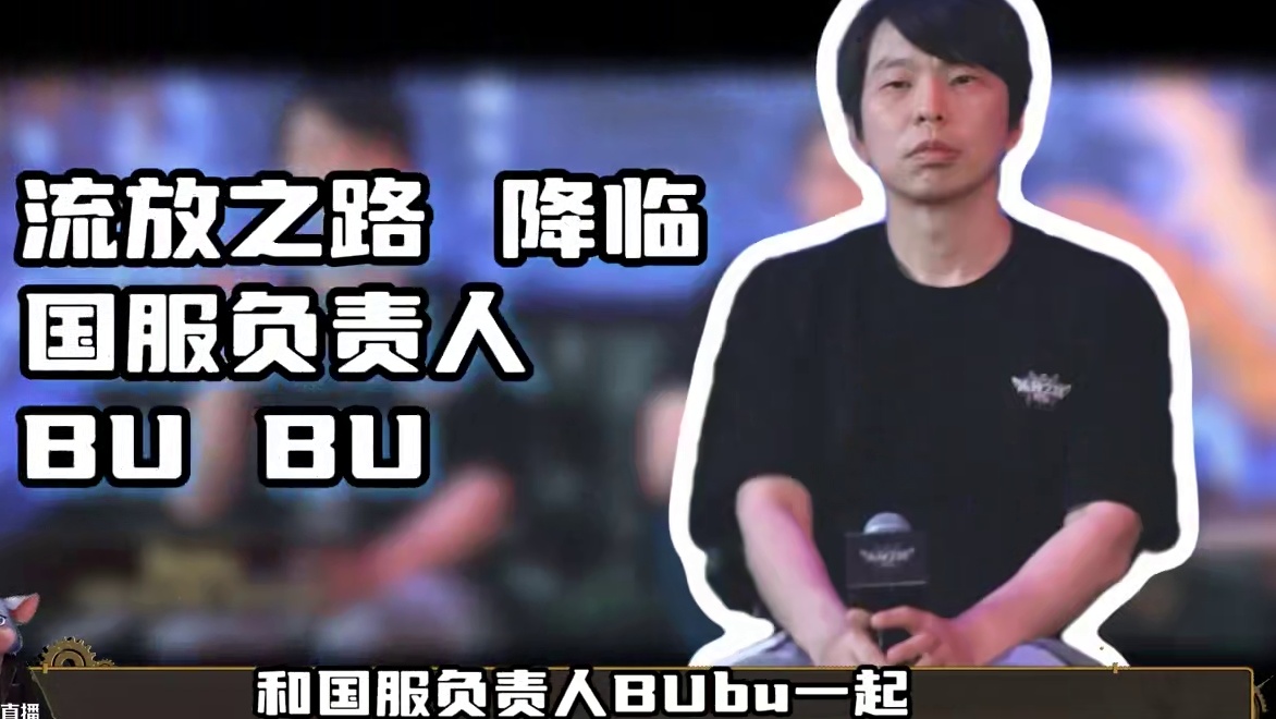 国服即将上线！策划见面会，有点东西！ #流放之路2 #流放之路降临  #流放制作人请回答 #游戏推荐