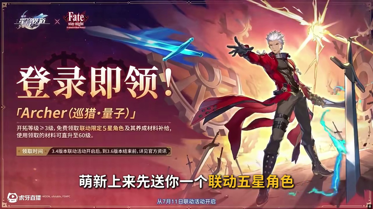 你们星铁玩家都吃这么好的嘛？ #崩坏星穹铁道 #在黎明升起时坠落#游戏推荐 #游戏内容风向标