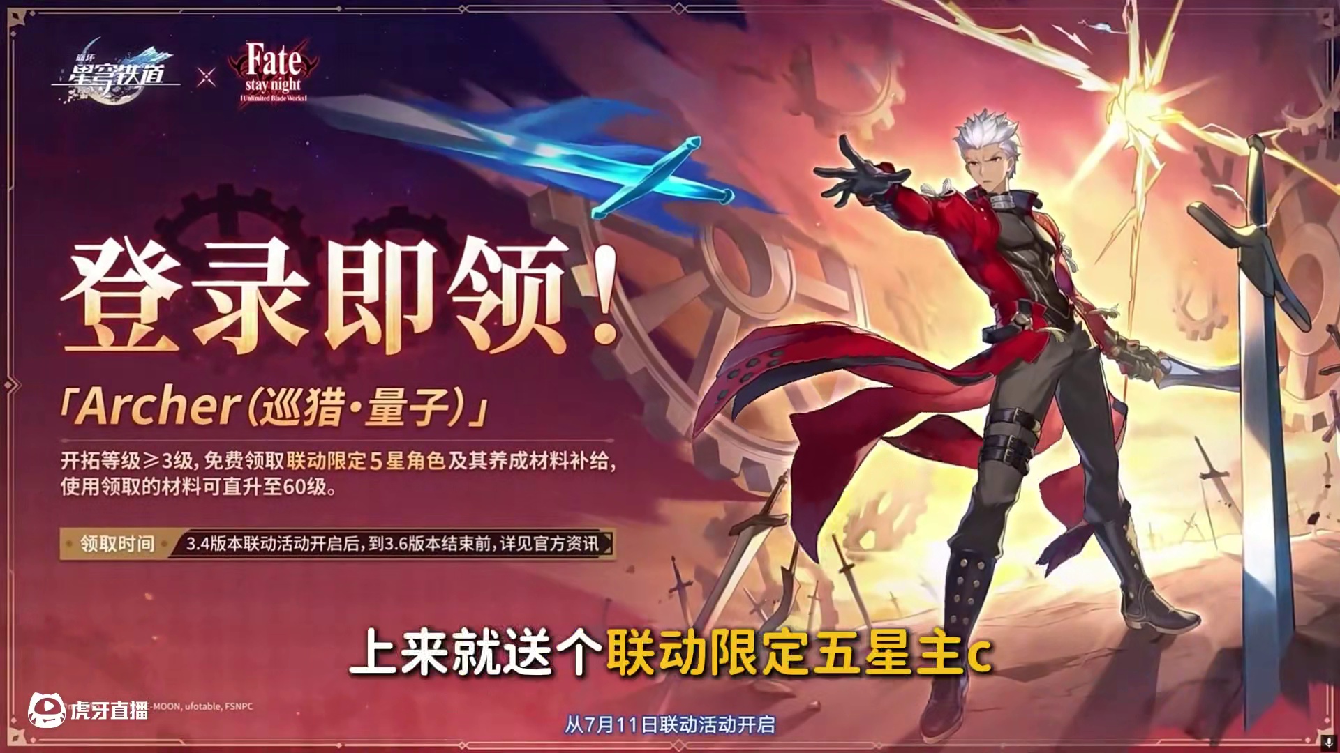 老米已经不知天地为何物了#崩坏星穹铁道#在黎明升起时坠落 #游戏推荐 #游戏内容风向标