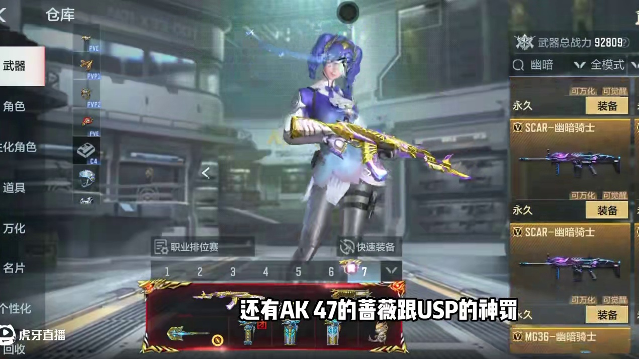 本周商城更新，王圣烟闪和黑武士投掷，萝拉精灵礼包返场 #CF手游铠甲勇士联动 #CF手游