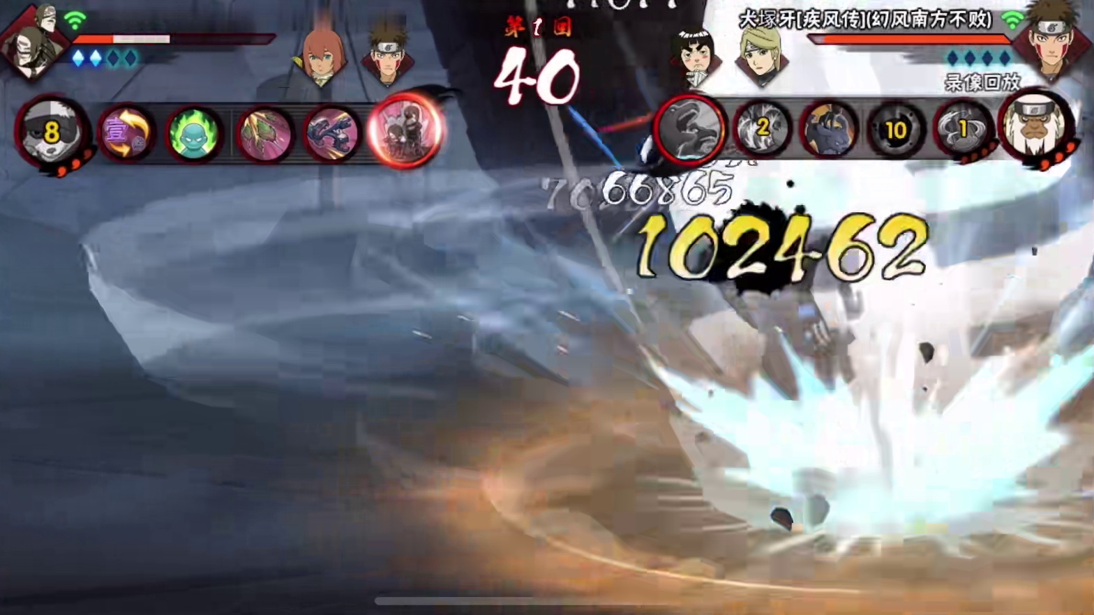 菜就多练！谁一开始不是菜鸟？ #火影忍者手游 #菜就多练