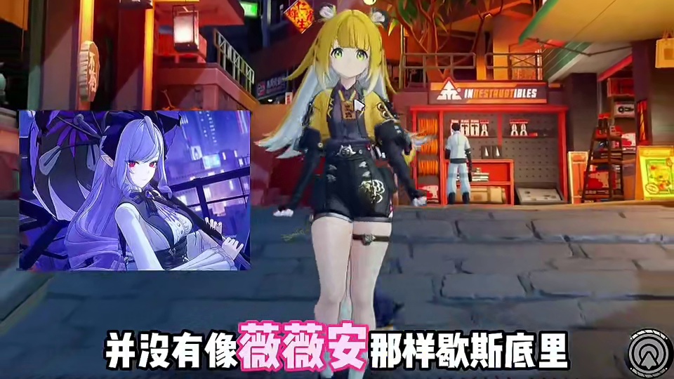 橘福福居然比薇薇安还要好哄！#绝区零 #绝区零创作激励计划 #绝区零解析 #绝区零橘福福