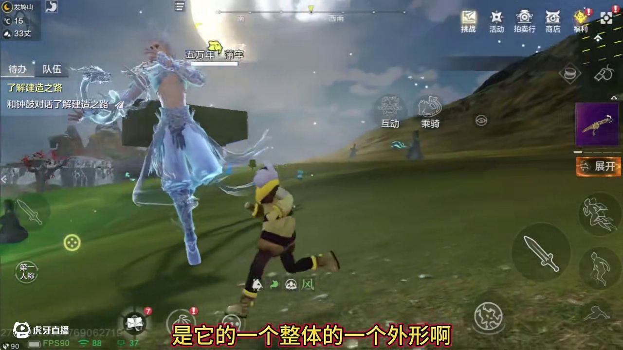 蒲牢人型新皮肤【沧澜子】 驮兽形态人龙环绕 在空中游动 以水元素为主题的宠物皮肤！