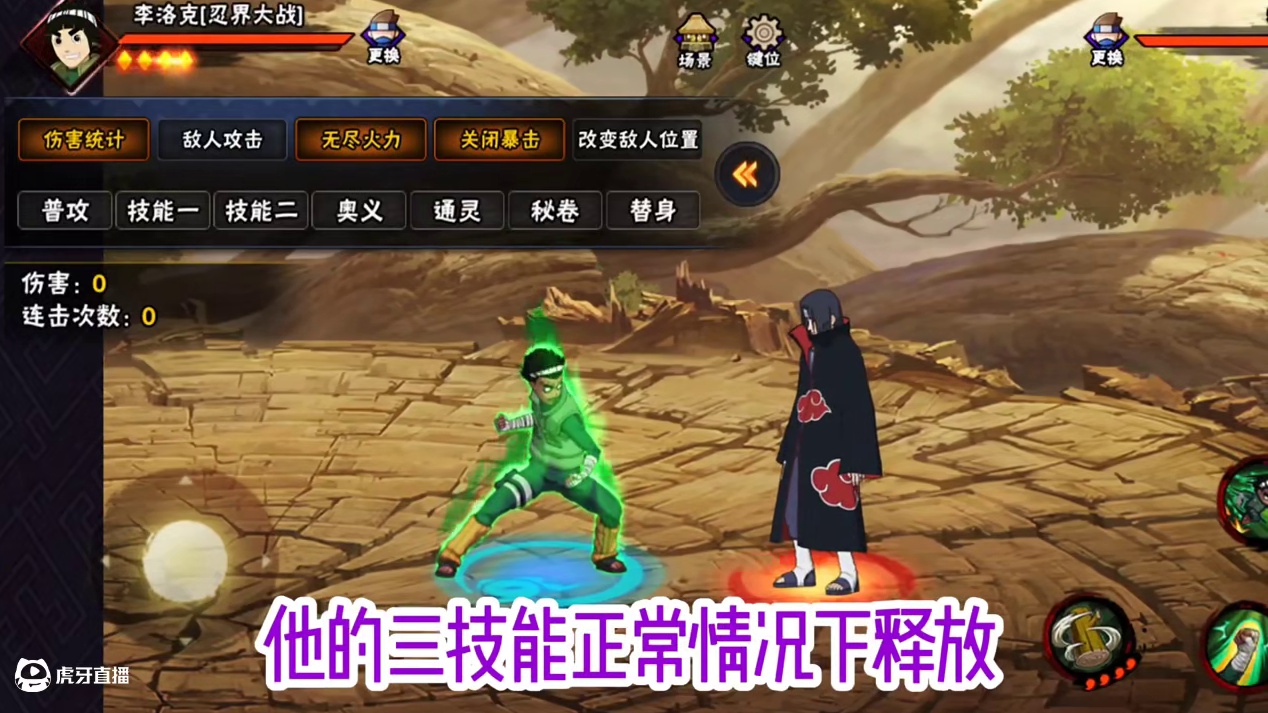 #火影忍者 #火影忍者手游 忍战小李原来还能这么玩