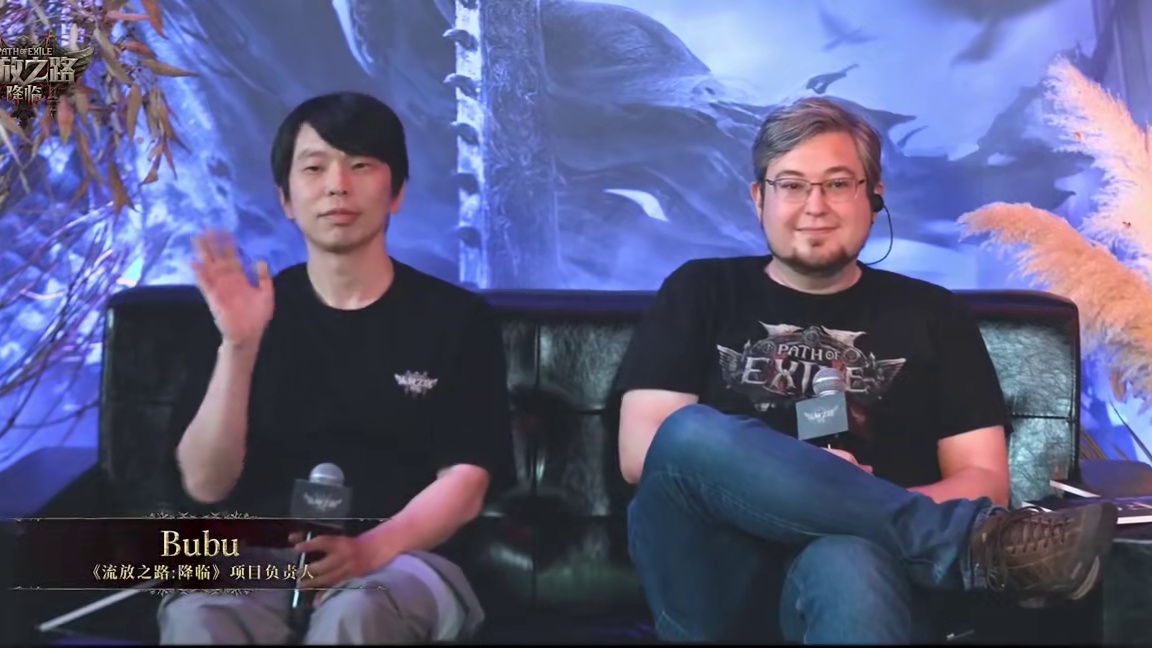 流放之路2国服重要信息爆料 #流放之路2 #流放之路降临 #流放制作人请回答 #流放2国服爆料 #新