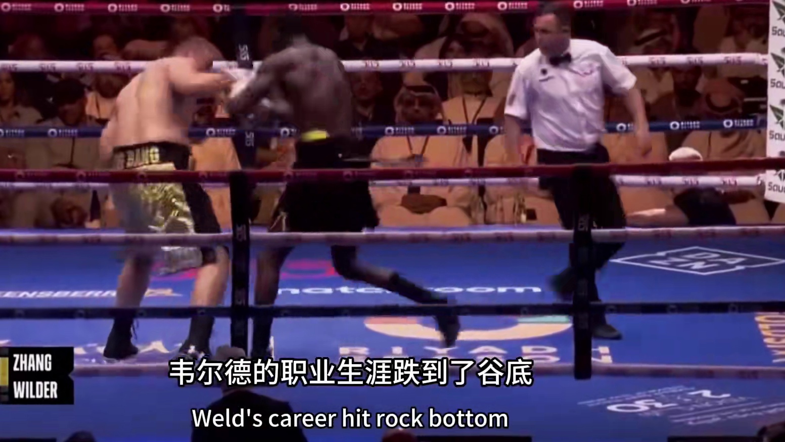 维尔德完成称重即将打响回归战！赛前扬言，目标仍然是四大组织统一冠军#维尔德 #拳击