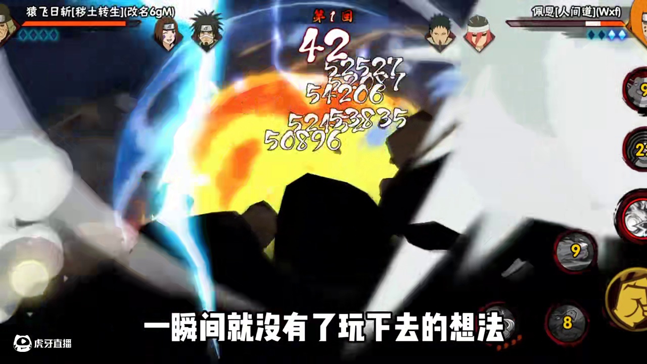 #火影忍者手游 #曼巴精神 #农具 #传奇永不落幕 #沙克也干了