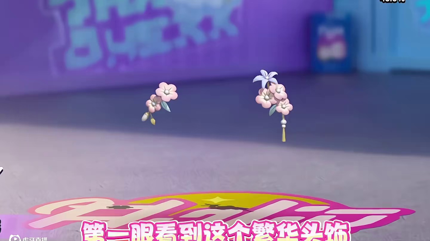 还能这么搭 #蛋仔奇思妙想计划#蛋仔派对