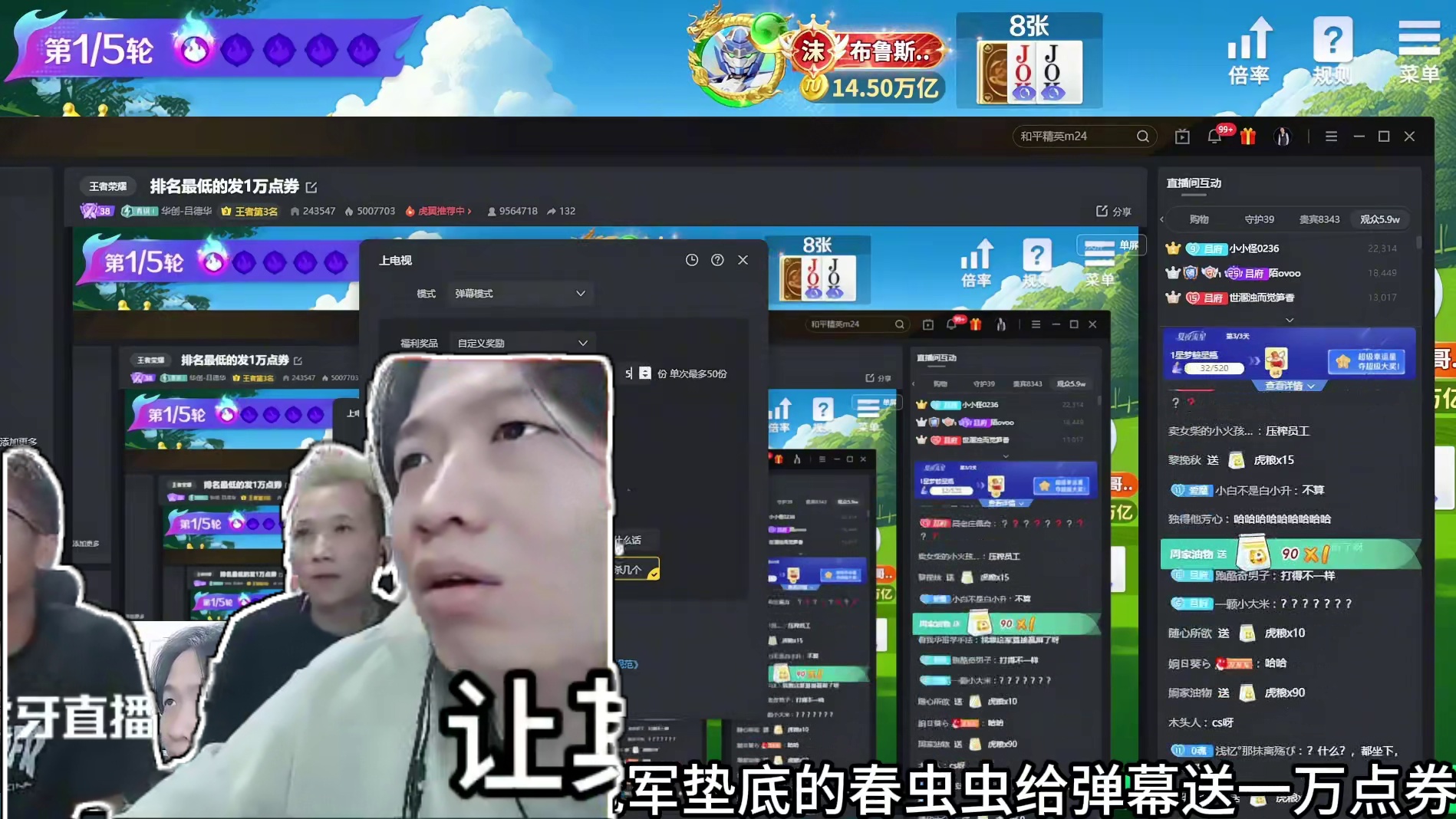 龟田斗地主实力折服德华，让其干脆转行播斗地主 #吕德华 #龟田 #途游斗地主