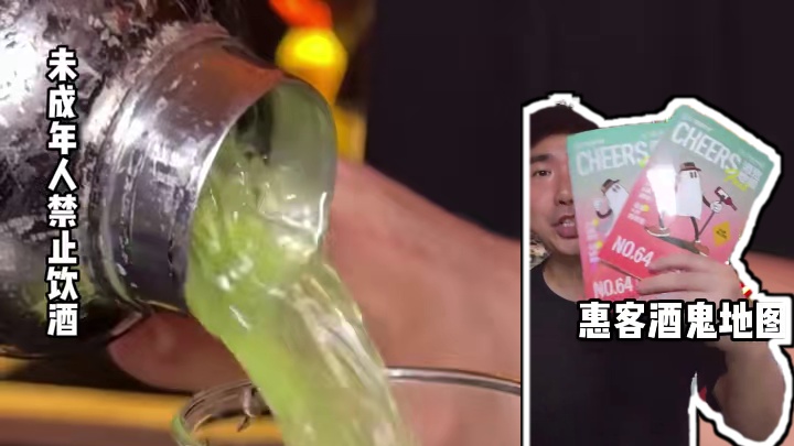 在衡阳也有惠客酒鬼地图啦！#酒鬼地图惠客  #衡阳 #南华里  #小龙带你玩转衡阳 #衡阳探店小龙仔