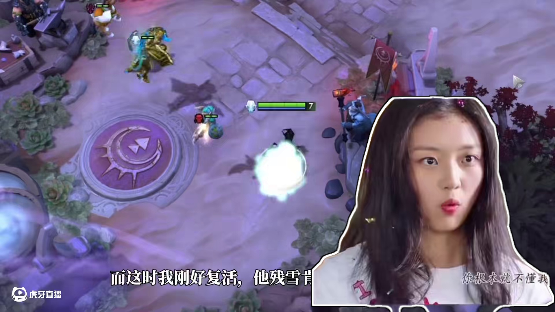 DOTA2冰魂 冰魂的判断力#steam游戏 #dota2 #我的游戏日常 #游戏精彩时刻