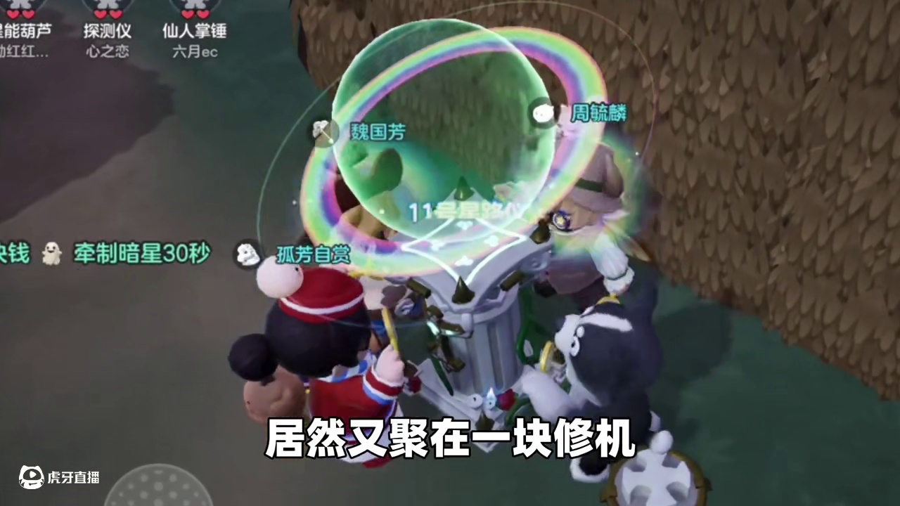 元梦之星：大王别抓我的世界颠了，大家全部不按套路出牌！ #元梦之星 #元梦之星超能学园赛   #闺蜜