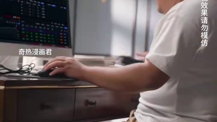 Z13 #小小天操盘手