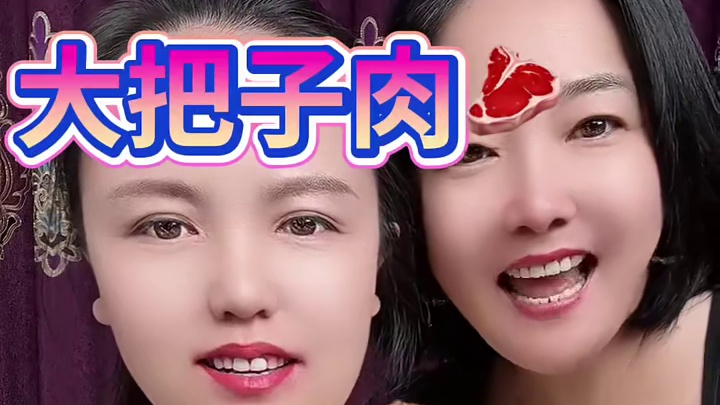 #深夜放毒系列之让你饿的睡不着 #我是美食创作者 #妈呀太香了 #为家乡美食打ca