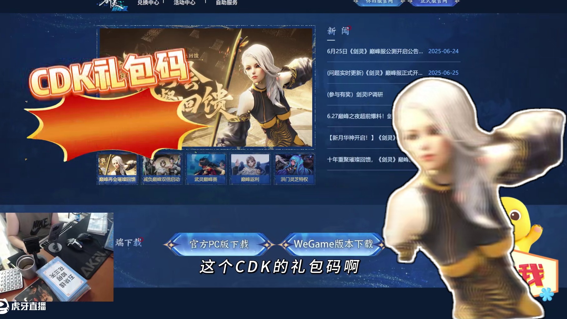 剑灵巅峰服 如何快速获得神功牌和秘功牌（一个视频教会你）