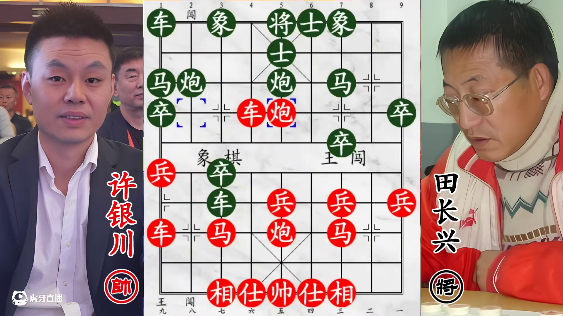 14 岁许银川初露锋芒！对决北京棋王，小兵生猛拆局破阵