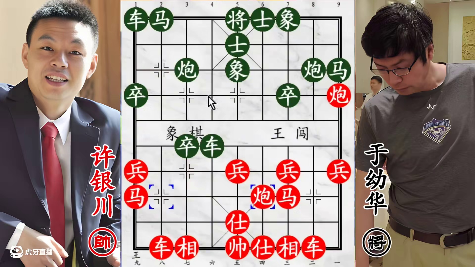 许银川暗渡陈仓谋马！拼命三郎死守严防，进攻之路寸步难行