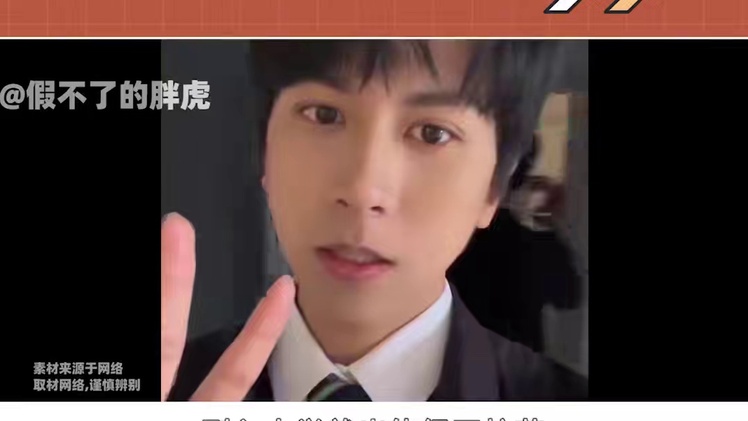 北大学霸恋综塌房？侯卓成火速否认前任发言！