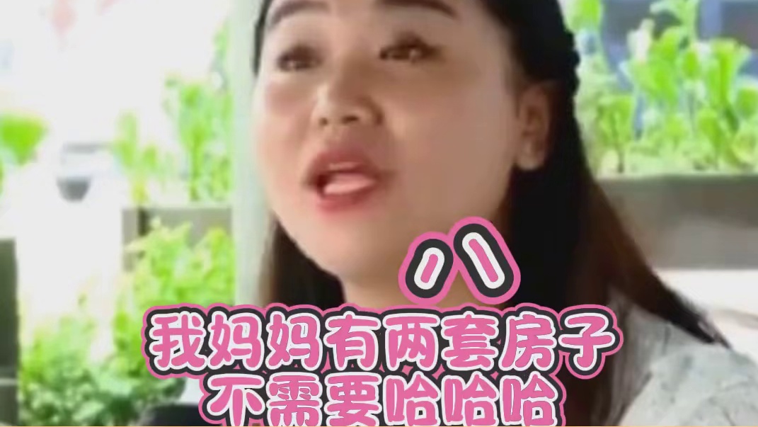 颜控小伙相亲实录