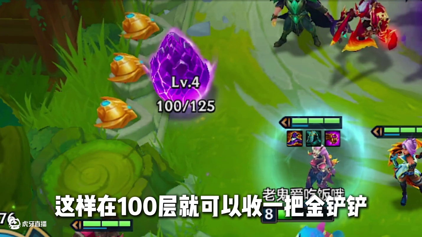 八屠龙小火龙！瞬间5.0攻速，疯狂摇头点射全场！版本运营唯一答案，抓紧学起来上分了！#金铲铲之战 #