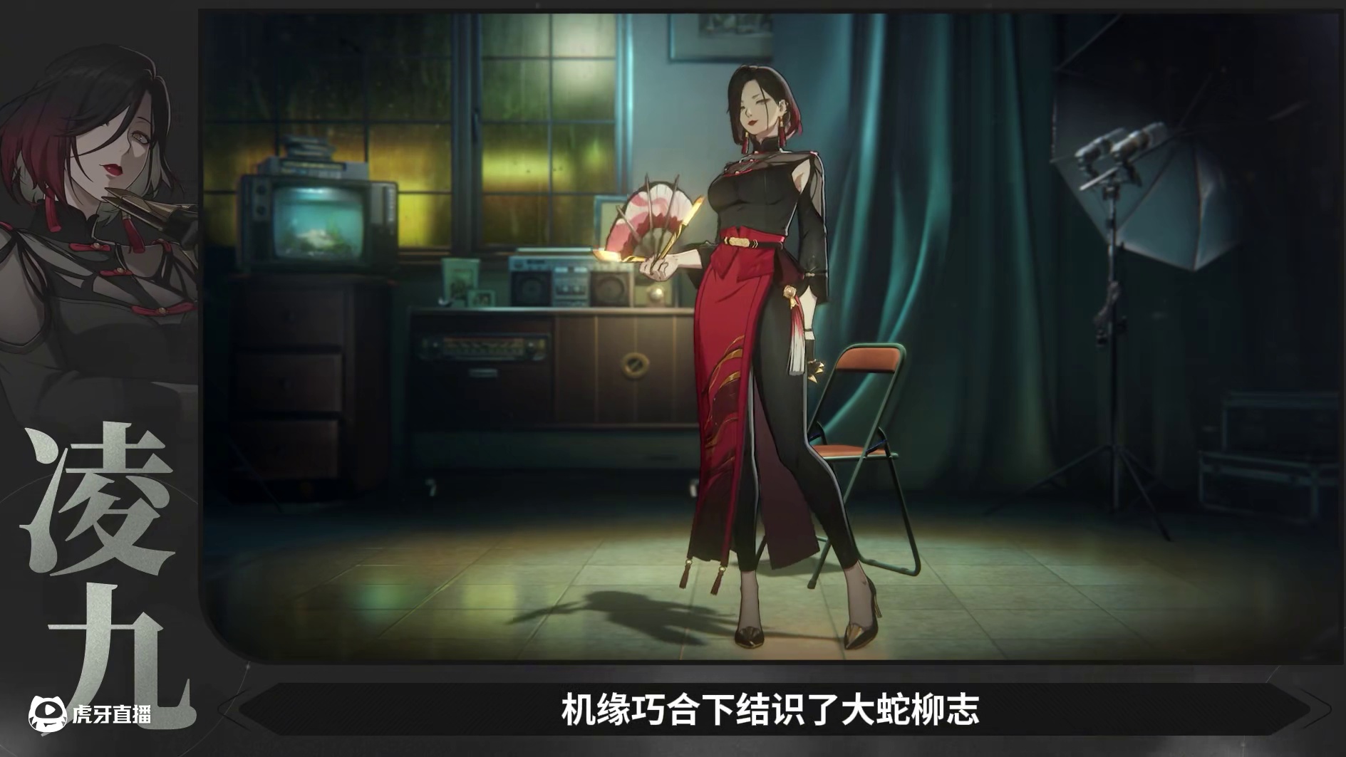 异人技能速览｜凌九——“血也好，肉也罢...都给你！”
 
CV：心语
#异人之下游戏  #凌九