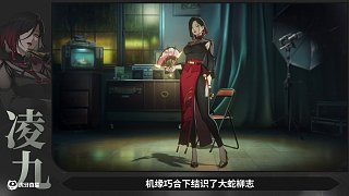 異人技能速覽｜凌九——“血也好，肉也罷...都給你！”
 
CV：心語(yǔ)
#異人之下游戲  #凌九