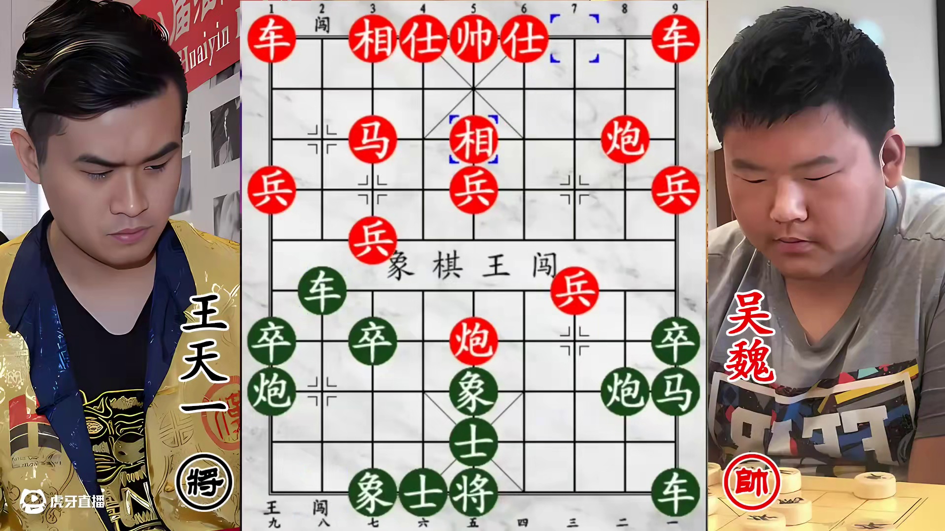 王天一单车寡炮戏耍17岁大师，暗藏杀招突袭制胜！