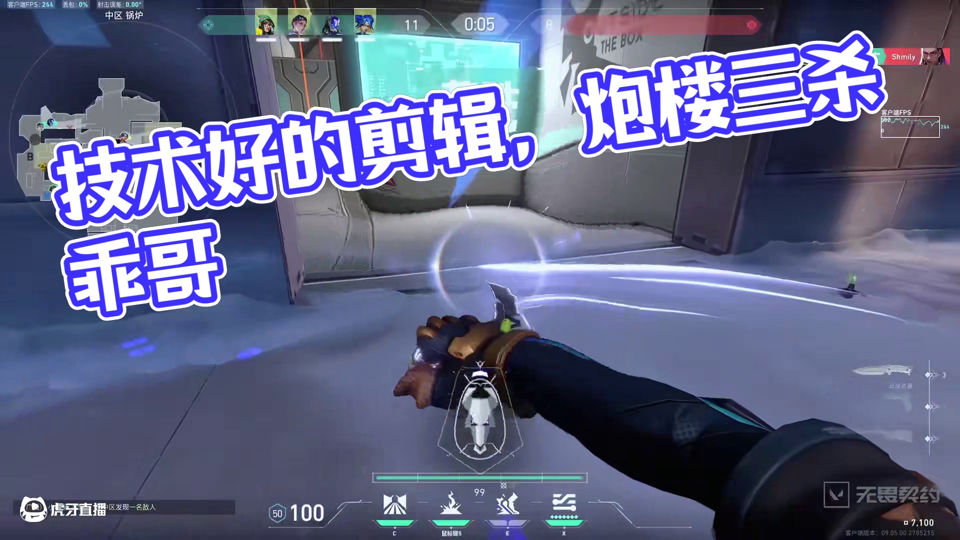 来个技术好的剪辑