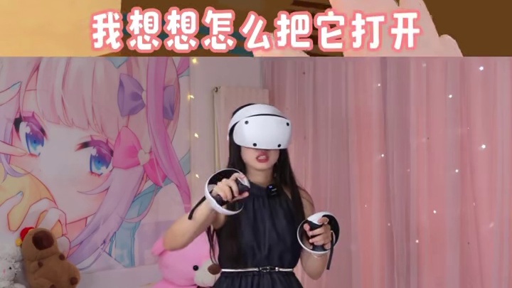 婴儿模拟器 做宝宝是什么体验？#游戏 #vr