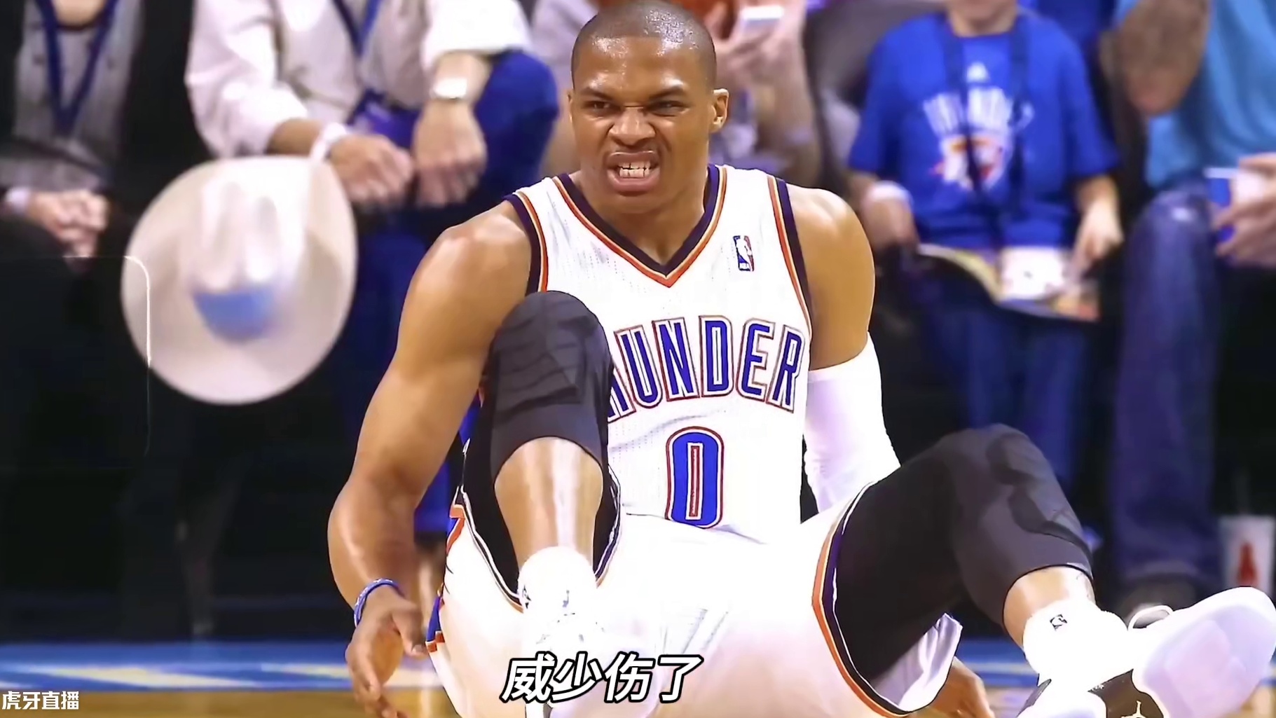 雷霆放走哈登，威少伤了，杜兰特独木难支。